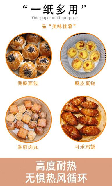 Special Paper for Air Fryers, Food-Grade Oil-Absorbing Paper, Baking and Barbecue Silicone Oil Paper, Paper Tray, Certified for Oven Use detail 11