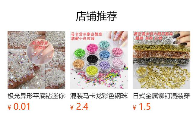 0.4mm Ultra-Fine Full-Round Steel Beads, Kilogram Pack, Non-Fading Metal Mini DIY Caviar Small Round Mixed Batch Nail Art Decorations detail 1