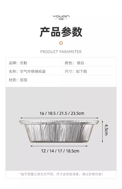 Tin Paper Air Fryer Special Paper Household Food Grade Thickened Barbecue Tin Foil Tray Round Aluminum Foil Paper Tin Paper Bowl detail 6