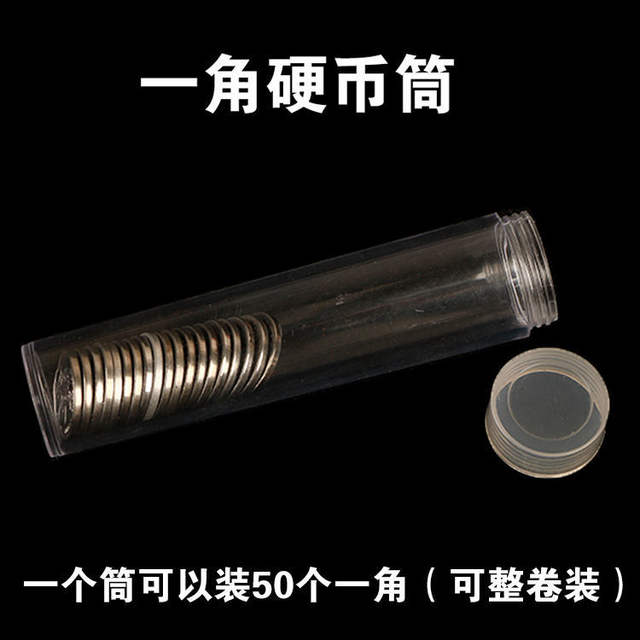 Coin storage artifact coin storage box one-dollar coin storage box multi-functional coin storage box transparent coin detail 3