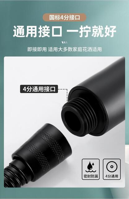 Shower Booster Shower Head Bathroom Bath Heater Household Water Heater Bath Handheld Shower Head Bracket Set Wholesale detail 10
