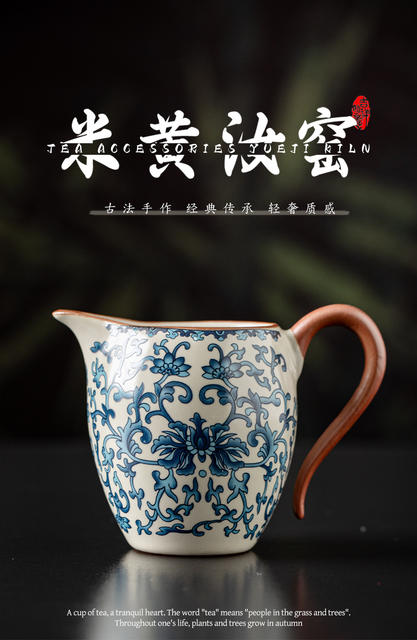 Beige Ruyao Beauty Fare Cup Kung Fu Tea Set Ceramic Handle Anti-scalding Single Tea Sea Household Tea Separator Uniform Cup detail 1