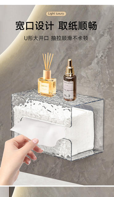 Light luxury style Glacier pattern face towel tissue box wall-mounted household storage box bathroom kitchen tissue box detail 2