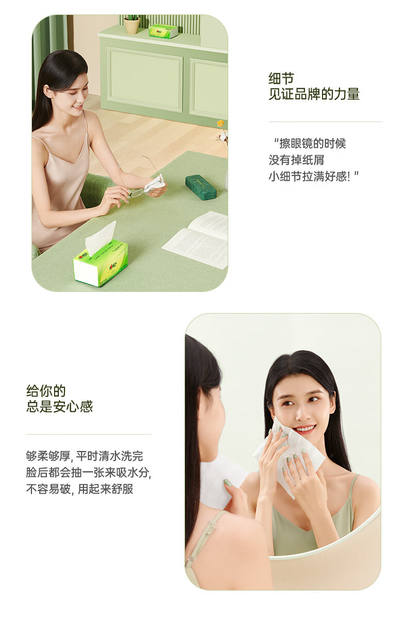 【Exclusive for Newcomers】Xinxiangyin Tea Series Tissue Paper 110 Sheets Three-Ply Napkins Household Napkins for Home Use detail 11