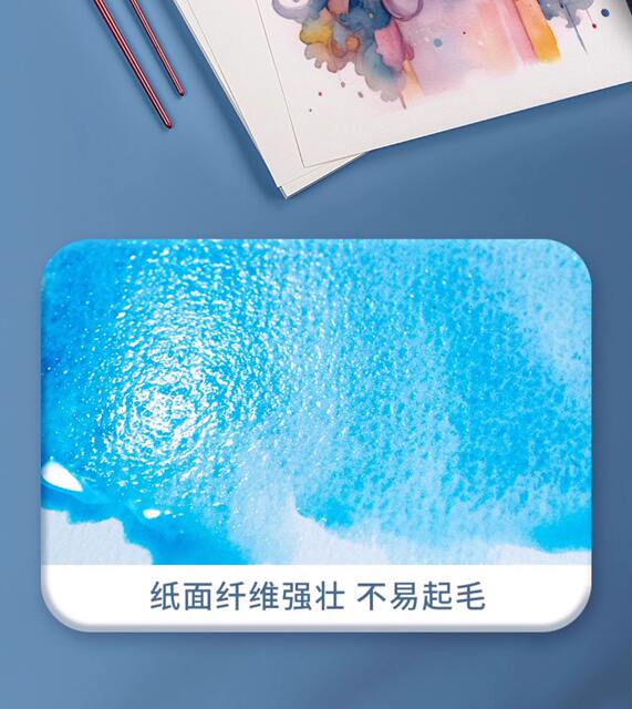 Watercolor Paper 300g Special Drawing Paper for Art Students to Draw Thickeneded Kidsren's Practice Fine-Grained Blank Watercolor Paper detail 12