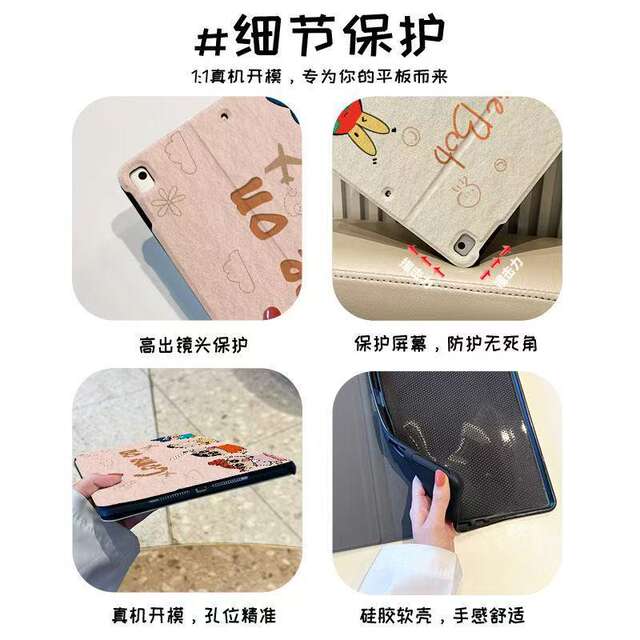 iPad Protective Case Air6/5/7 Spongebob Pro 11inch Book-Style Case 10.2/8/9/10 Sixth Generation 9.7 detail 7