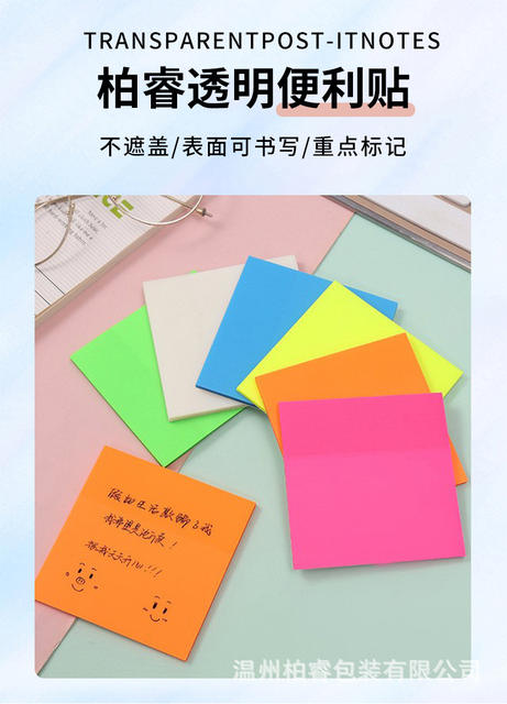 Transparent and convenient stickers can be handwritten with sticky and tearable notes. High-value students can use them to take notes and draw key points. detail 2
