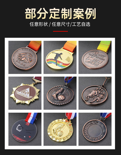 Custom Metal Medals for World Cup Competitions, Marathon Awards, Event Commemorations, Logo Rewards, and Enamel Hanging Badges detail 8
