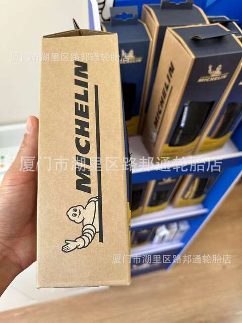 Michelin Bicycle Tire 700X25C 700X28C Powercup Road Bike Outer Tire Open Tire Black and Yellow detail 4