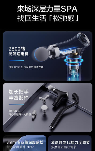 Self-Massage Tool with Long Handle and Curved Head, Multifunctional Muscle Relaxation Massager for Home Use, Smart Fascia Gun detail 6