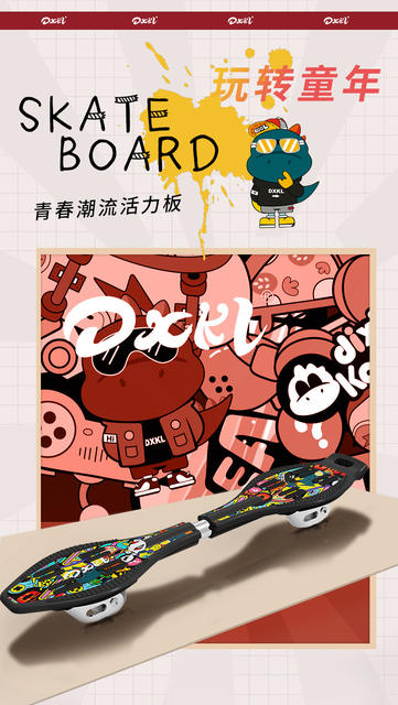 New Vitality Board Skateboard Snake Board Children's Dragon Board Two-Wheel Adult Scooter Aluminum Alloy One-Piece Drop Shipping Anti-Slip detail 2