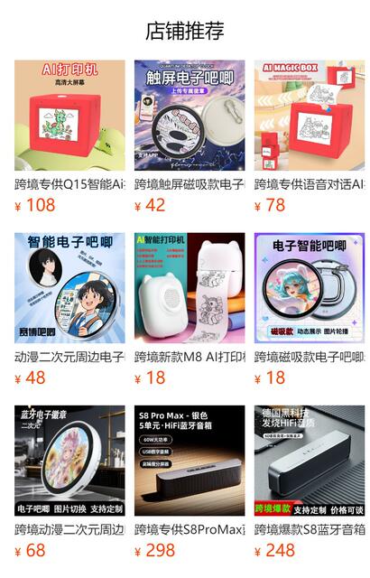Cross-Border Exclusive Supply of Voice Conversation Ai Printer, Mini Children's Smart Portable Thermal Pocket Q15 Printer detail 12