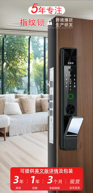 Cross-Border Fingerprint Lock, Face Recognition Fingerprint Password Lock for Entry Door, Remote Video Intercom Smart Door Lock Wholesale detail 2