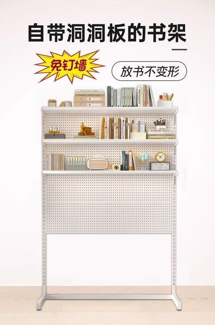 Trendy Floor-Standing Bookshelf Pegboard Vertical Storage Rack Desktop Organizer Shelf for Girls Storage Bookshelf Metal Pegboard detail 7