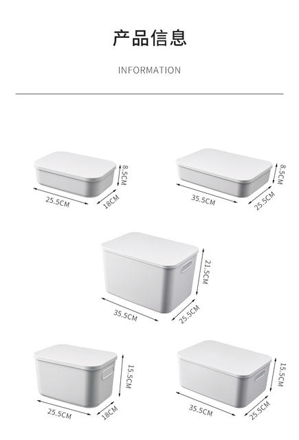 Miscellaneous Storage Box Desktop Cosmetics Organizer Dormitory Storage Kitchen Multifunctional Storage Basket Rectangular Pp Box detail 7