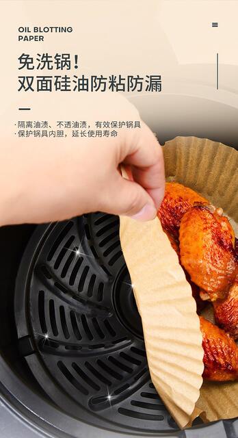 Disposable Air Fryer Paper Special Paper Square Food Grade Silicone Paper Baking Paper Household Oil Paper Baking Pad Paper detail 7