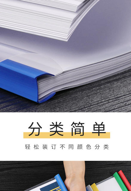 plastic drawing rod folder a4 folder file sleeve pumping rod clip loose-leaf file pumping folder folder customization detail 9