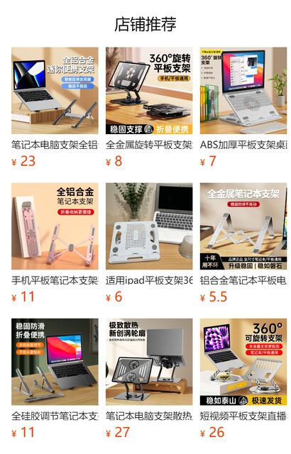 Laptop Stand Cooling Aluminum Alloy Desktop Heightening Portable 17inch Game Notebook Base Stable Support detail 1
