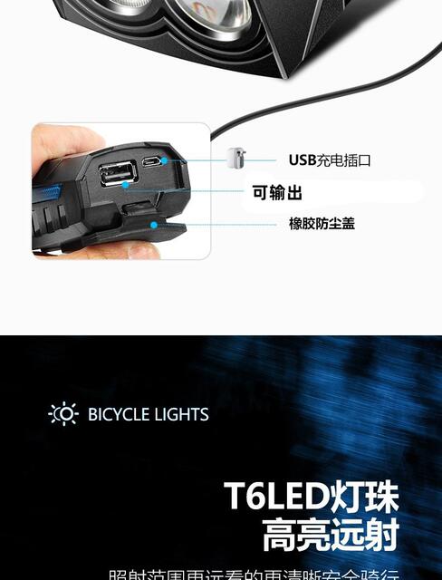 Solar horn bicycle lamp headlight multifunctional outdoor cycling light lighting night light USB Dual Charge Night Light detail 8