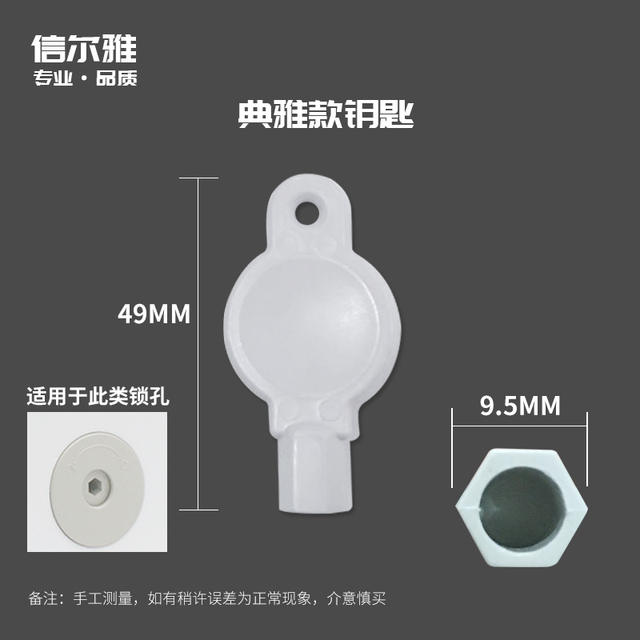 Stainless steel large roll paper box lock spoon large plate paper holder tissue box lock cylinder soap dispenser key press twist switch lock accessories detail 9