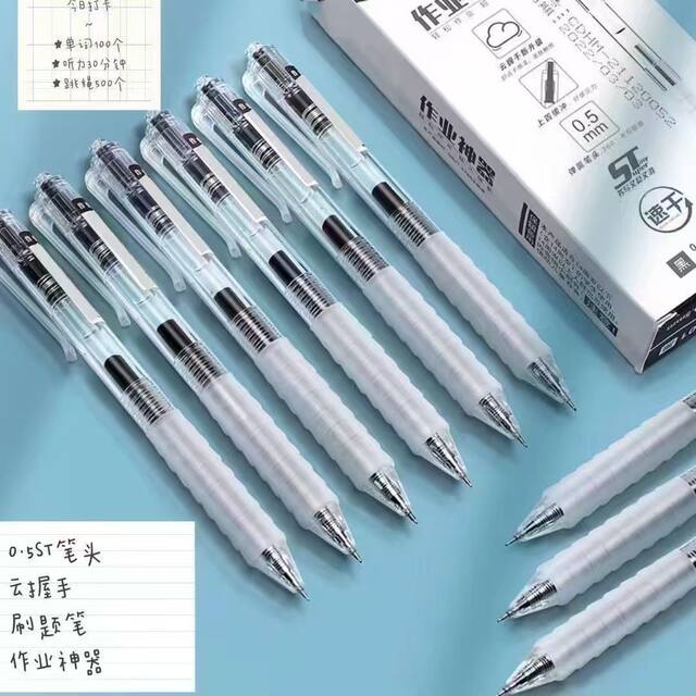 Homework artifact red pen 0.5 quick-dry teachers correcting special error correction students ST press red gel pen wholesale