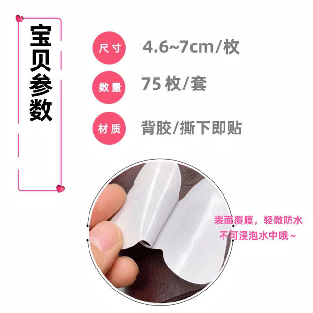 Riman Journal stickers electric saw people's peripheral chain saw people's electric battery Pawa little red maqima diary book black and white stickers detail 1