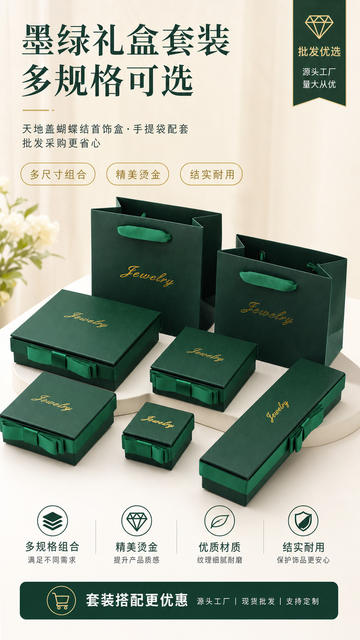 Fashion Amazon Bow Jewelry Packaging Box Necklace Box Ring Jewelry Jewelry Box Pendant Tote Bag Wholesale detail 2