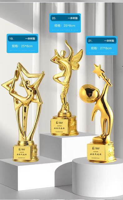 New Resin Trophy Dance Training Institution Trophy Sports Competition Trophy Honorary Trophy Company Annual Meeting Award detail 7