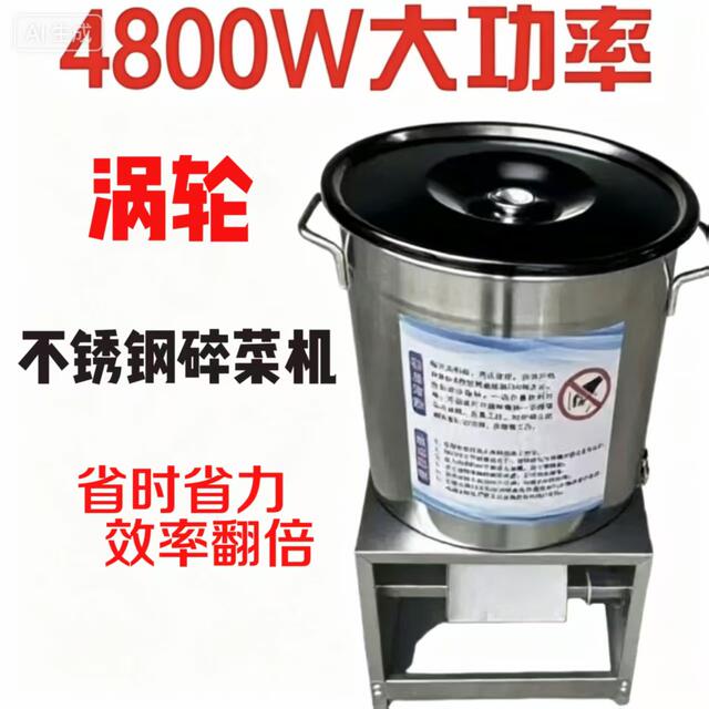 Multifunctional Vegetable and Chicken Shredder for Home Use, Stainless Steel Vegetable Grinder, Feed Grinder, Chopper, Vegetable Crusher, Small Size detail 1