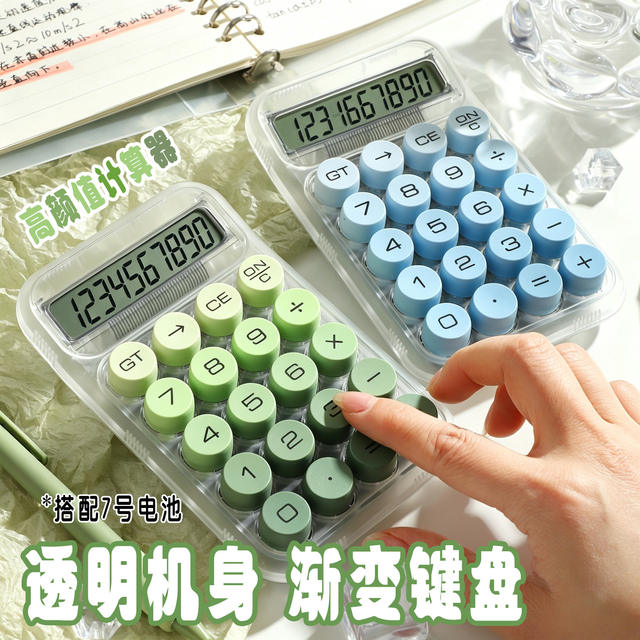 Round Mechanical Keyboard Computer with Gradient Color, Portable, High Aesthetic Value, Dopamine Calculator, Student Office Goddess Style detail 7