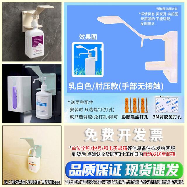 Hand Disinfection Rack Wash-free Hand Disinfection Gel Hanger Wash-free Hand Sanitizer Hanger Hospital Corridor Hospital Bed Armrest Fixing Frame detail 8