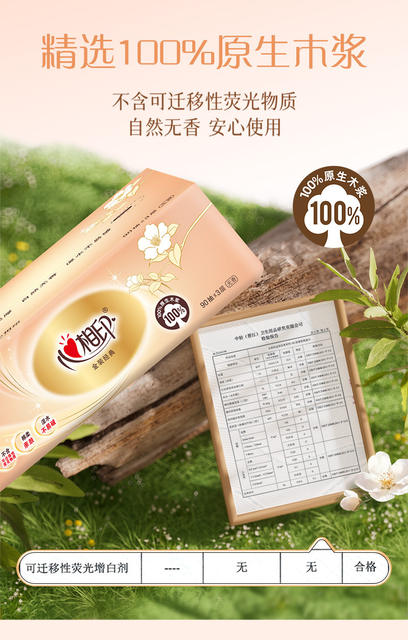 Heart-To-Heart 3 Packs of Tissue Paper 100 Napkins Household Paper Gold Facial Tissue Heart-To-Heart Toilet Paper Wholesale detail 7