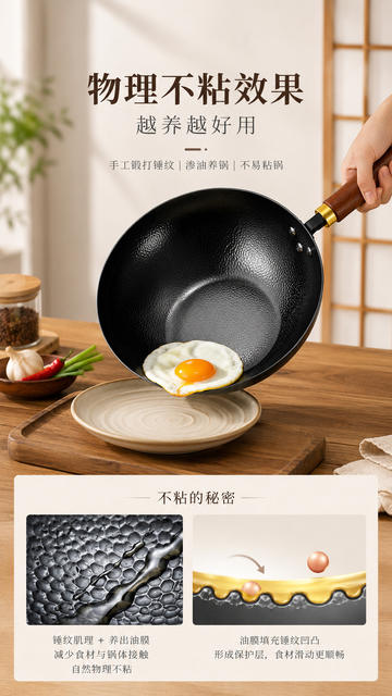 Dream a same hammer pattern small wok authentic Zhangqiu mini non-stick pan small iron pan uncoated hand-beaten wok iron pan detail 6
