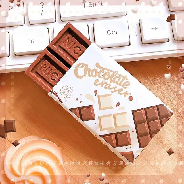 6563 Chocolate Eraser Clean Less Scrap High Color Value Cartoon Creative Primary School Eraser Prizes detail 11