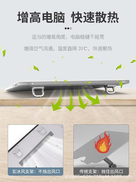 Laptop Bracket Zinc Alloy Bracket Cooling Holder Business Office Universal Portable Invisible Desktop Highlight Pad detail 1