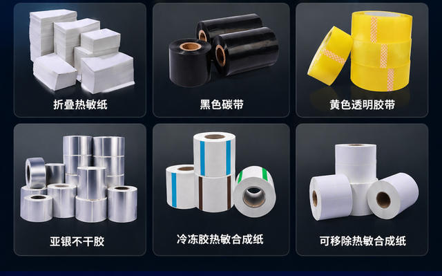 Three-Proof Thermal Label Printing Paper 100×100 Electronic Scale Label Paper Printing Paper Price Barcode Label Sticker detail 3