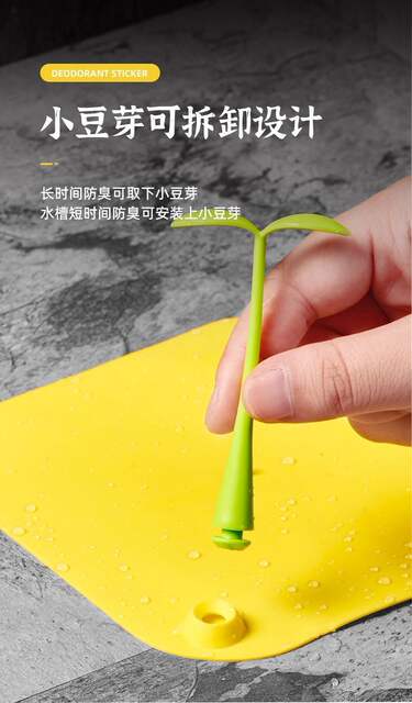 Silicone Drain Cover for Preventing Odor and Clogging in Bathroom and Kitchen, Insect-Proof and Anti-Odor Gadget detail 8