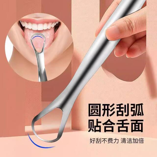 Tongue Scraper Stainless Steel Tongue Cleaner Tongue Scraper Cleans Tongue Bad Breath Oral Artifact Tongue Coating Brush Gel detail 6