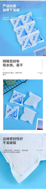 Self-Absorbing Water Ice Packs, Reusable Water-Filled Ice Packs for Seafood and Fruit Preservation, Refrigeration, Disposable Ice Packs for Fresh Food detail 6