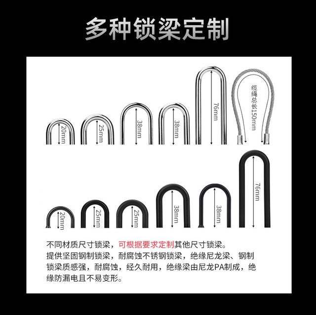Bedi type industrial safety padlock 38mm engineering plastic insulated power equipment lock tag LOTO detail 10