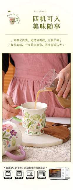 High-Quality Floral Ceramic Mug with Unique Design for Office and Home Use, a Great Birthday Gift for Girls detail 7