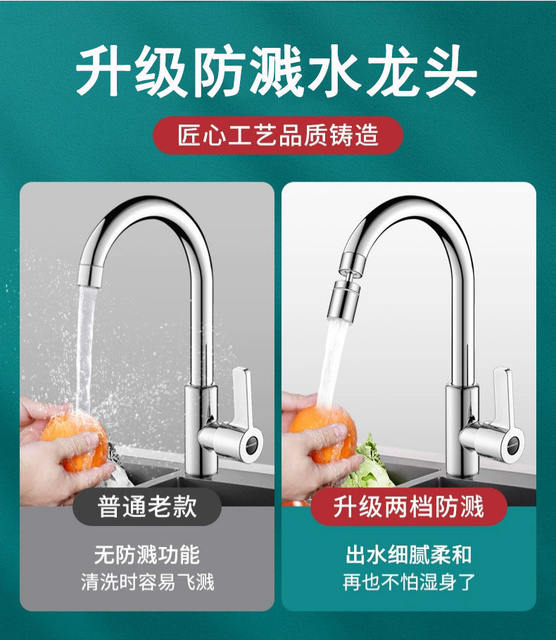 Kitchen Faucet Extender Anti-Splash Connector Universal Rotatable Filter Aerator Spout detail 6