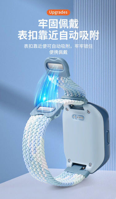 Suitable for Xiaomi Mi Rabbit Xiao Xun 360 Shu Lang Children's Phone Watch Magnetic Woven Elastic Strap detail 2
