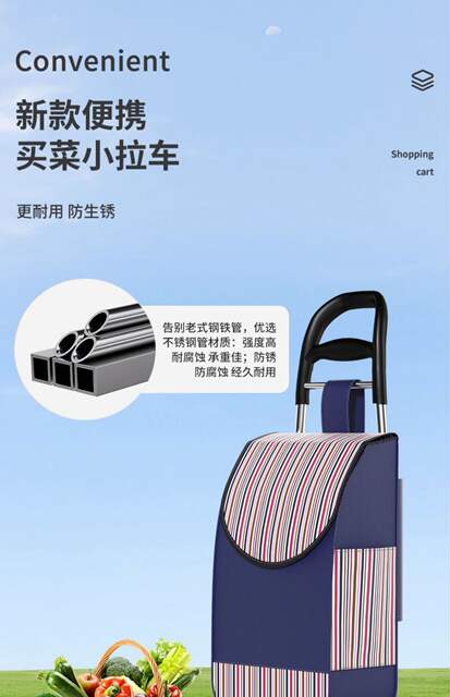 Lightweight Hand-Pulled Shopping Cart for Elderly People, Large Capacity Shopping Cart, Small Pull Cart, Household Cloth Bag, Portable Folding Cart, Manufacturer detail 1