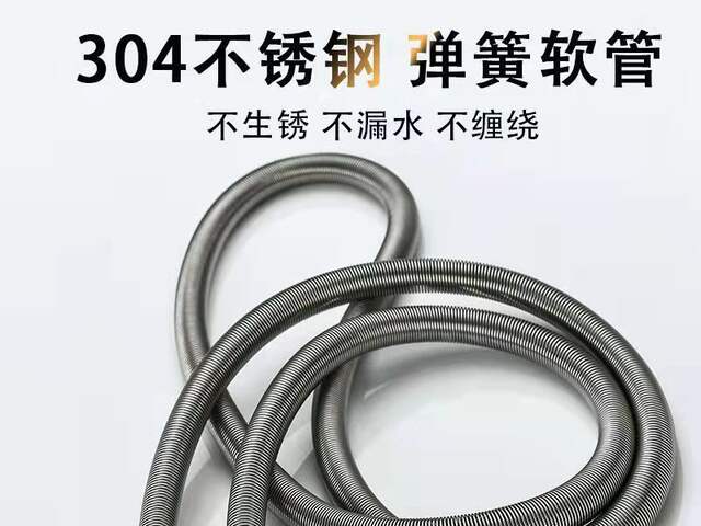 Shower Hose, Encrypted Explosion-Proof Bathroom Water Heater Nozzle, Stainless Steel Wholesale, High-Pressure, Light Luxury detail 8