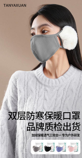 Explosive Cloud Warm Mask Autumn and Winter Two-in-One Women's Windproof Cold-proof Plush fleece-lined Ear Mask Ear Protection Riding Mask detail 8