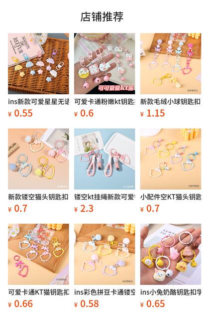 New Cloud Star Mobile Phone Rope Creative Cute School Bag Pendant Student Niche Resin Accessories Hanging Chain Mobile Phone Chain detail 1
