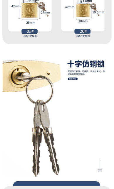 Padlock Wholesale, Round Tai Brand Imitation Copper Padlock, Old-Style Antique Lock, Anti-Theft Lock, Small Lock, Door Padlock detail 5