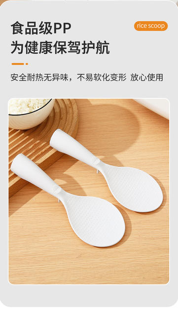 Standable Non-Stick Rice Spoon for Home Use, Suitable for Rice Cookers, Food-Grade Rice Spatula, High Temperature Resistant, Non-Stick detail 4