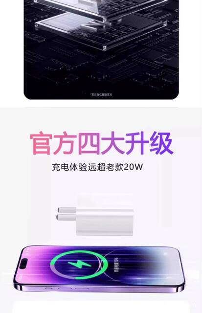Official Genuine 30W Suitable for Apple Charger iPhone Charging Head 14Promax Mobile Phone Fast Charging Head 15 detail 7